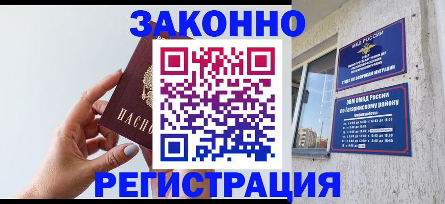 пропишу в квартире в Нефтегорске